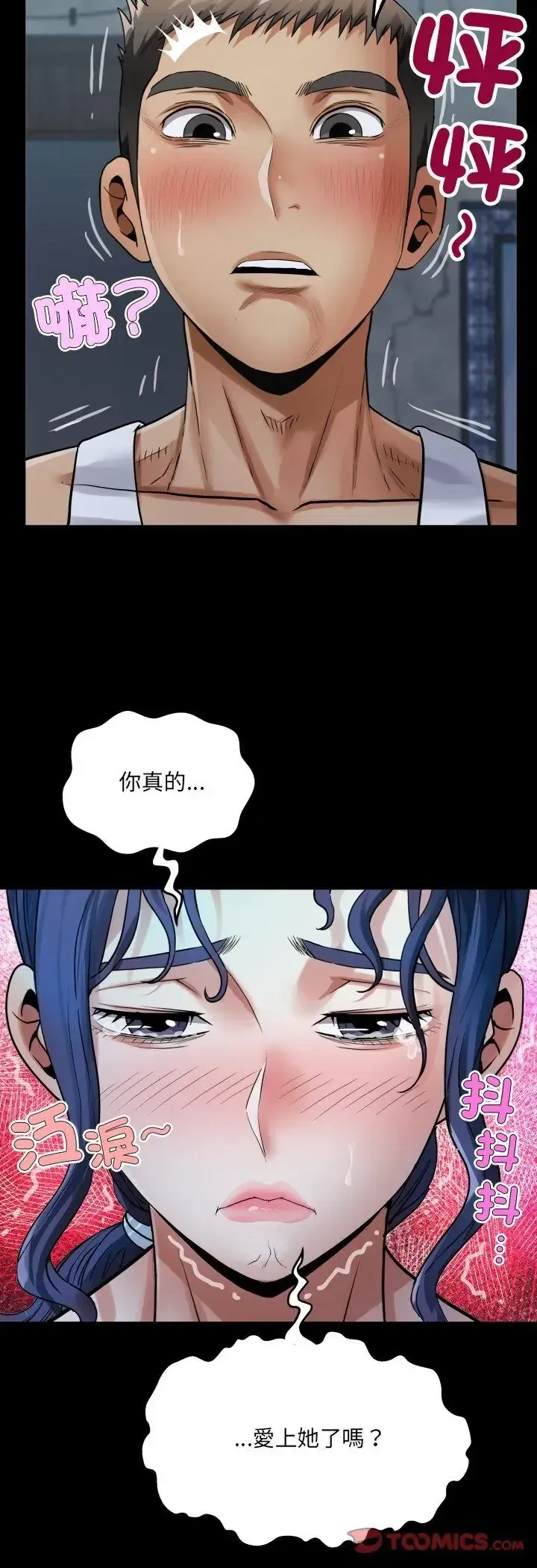 第52話