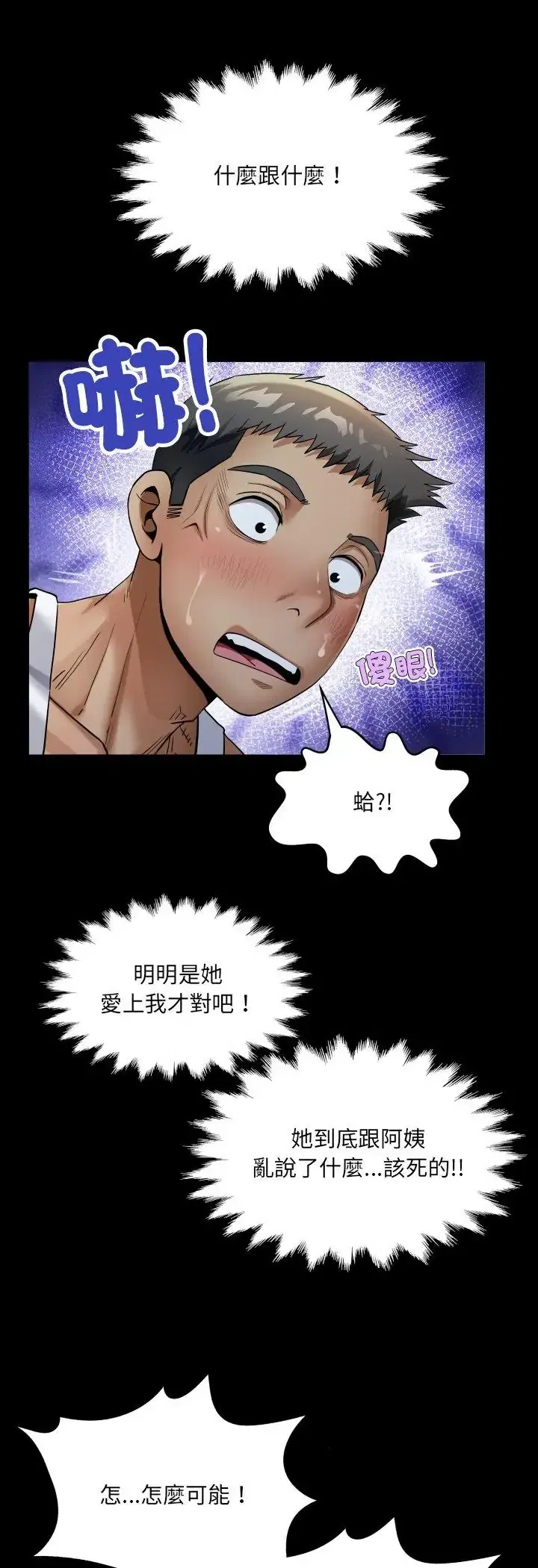第52話