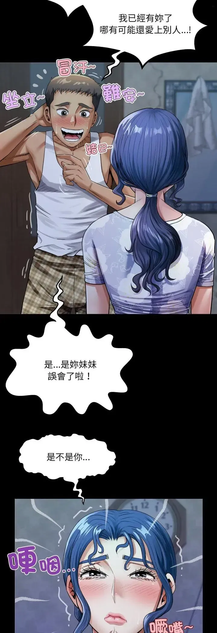 第52話