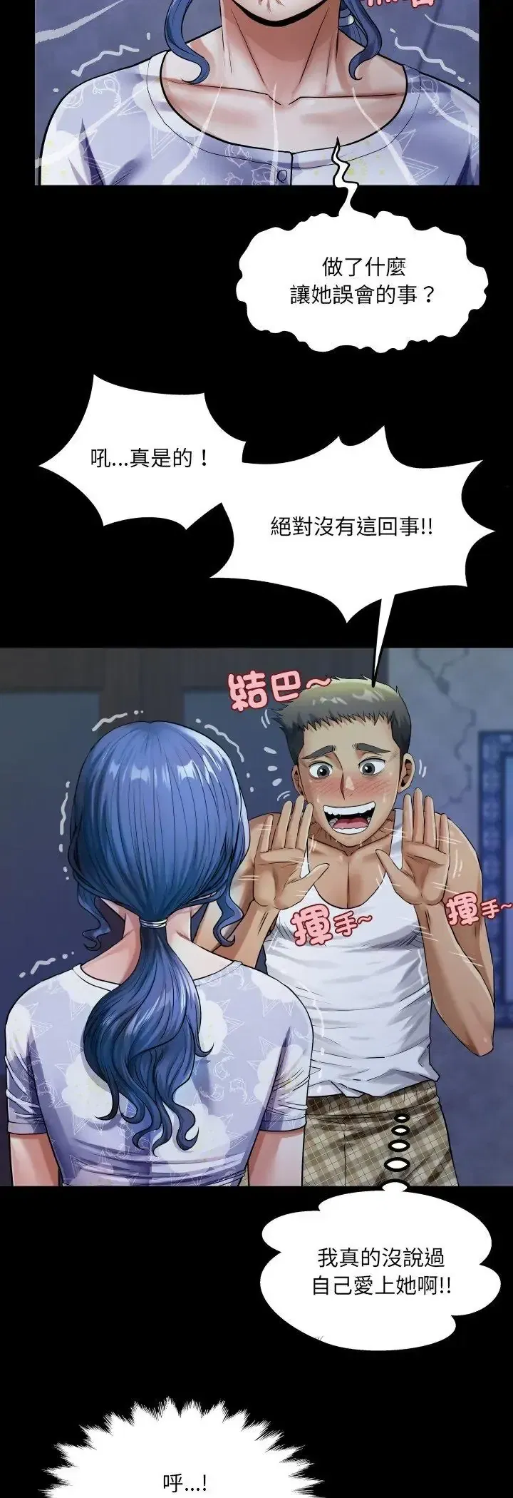 第52話
