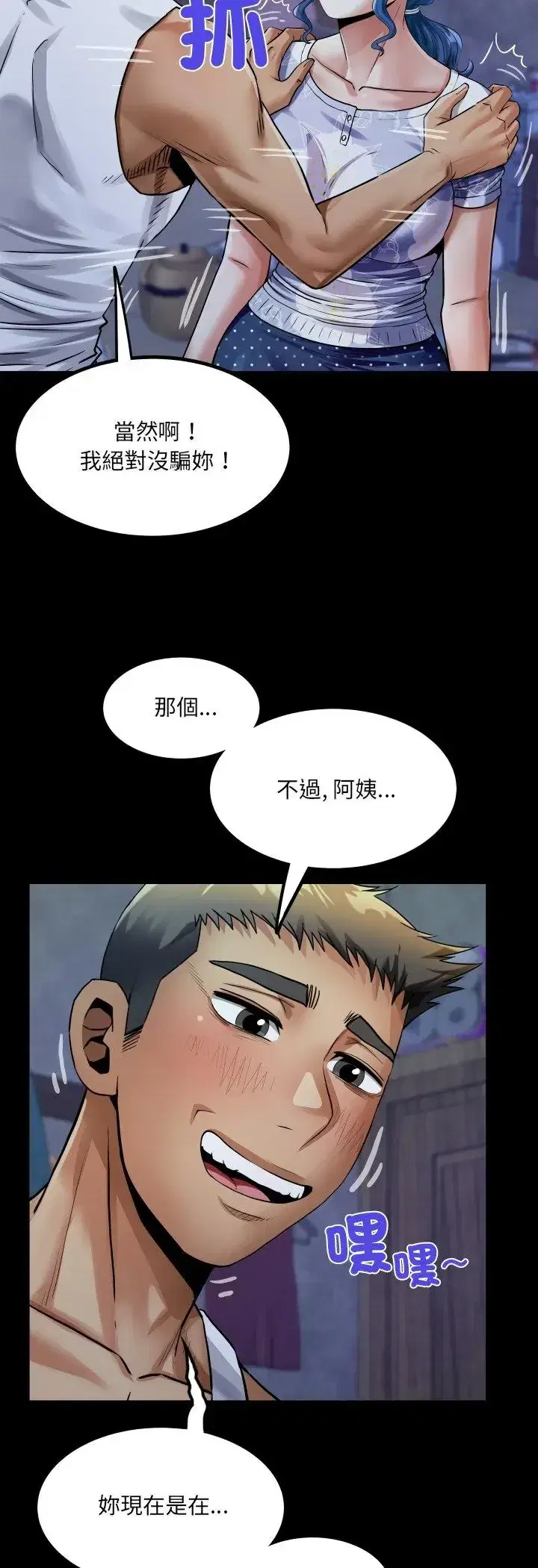 第52話