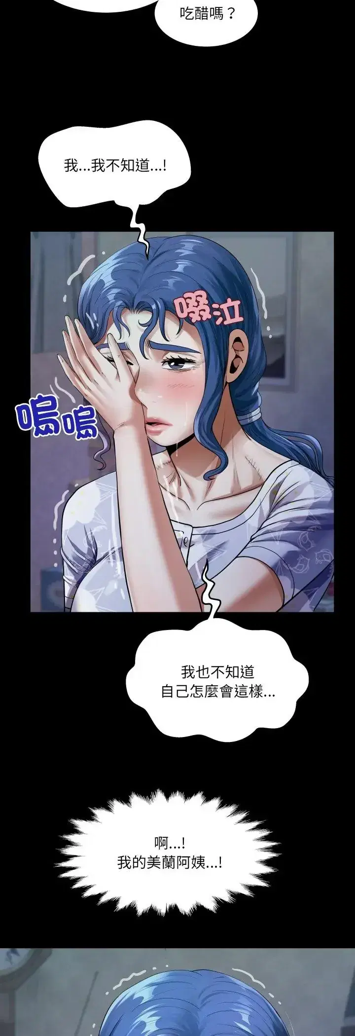 第52話