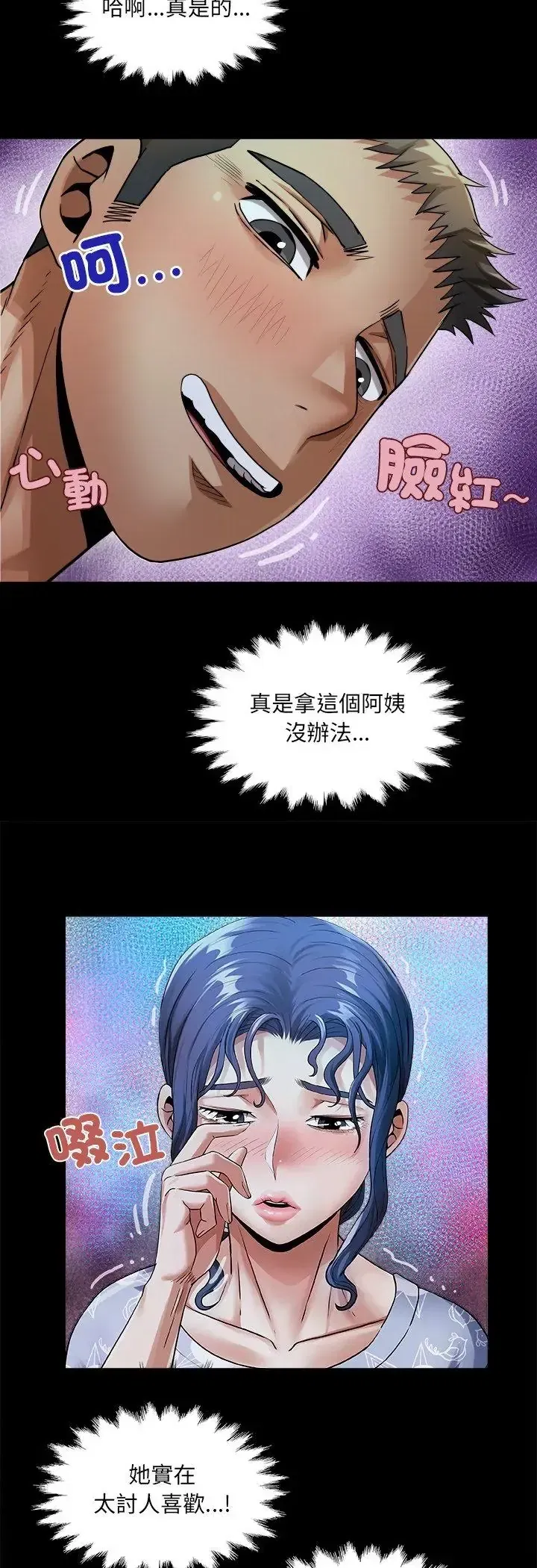 第52話