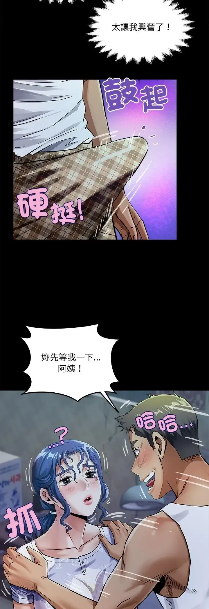 第52話