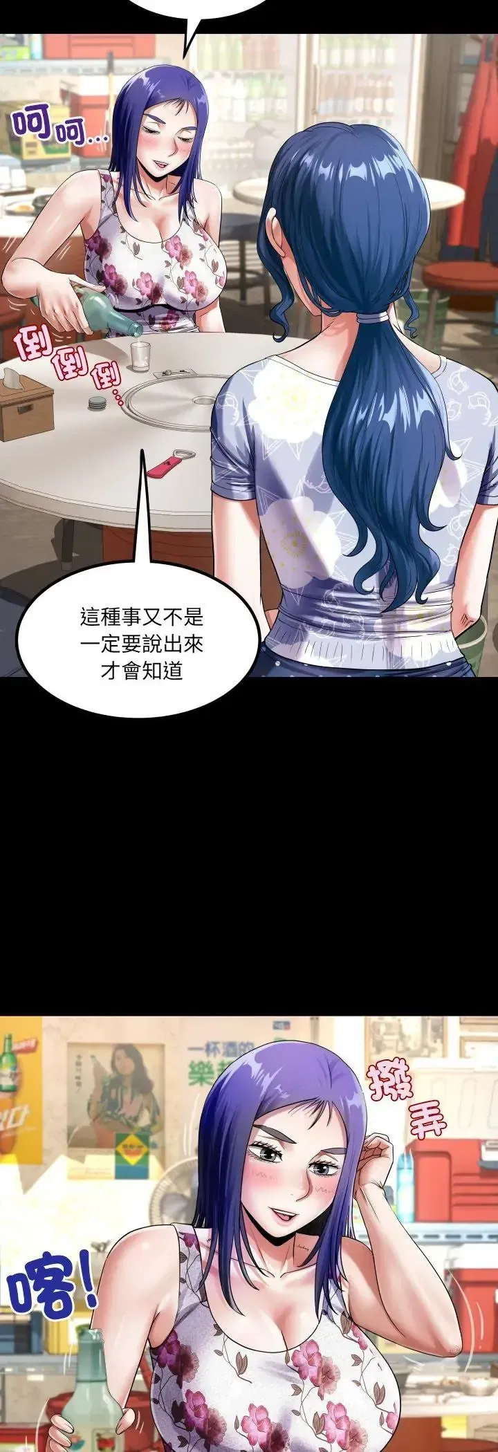 第52話