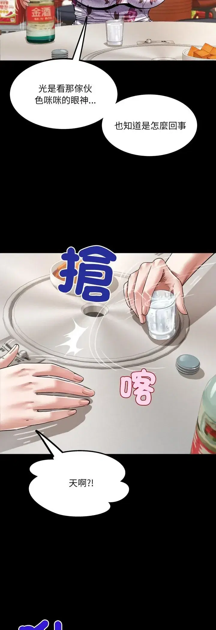 第52話