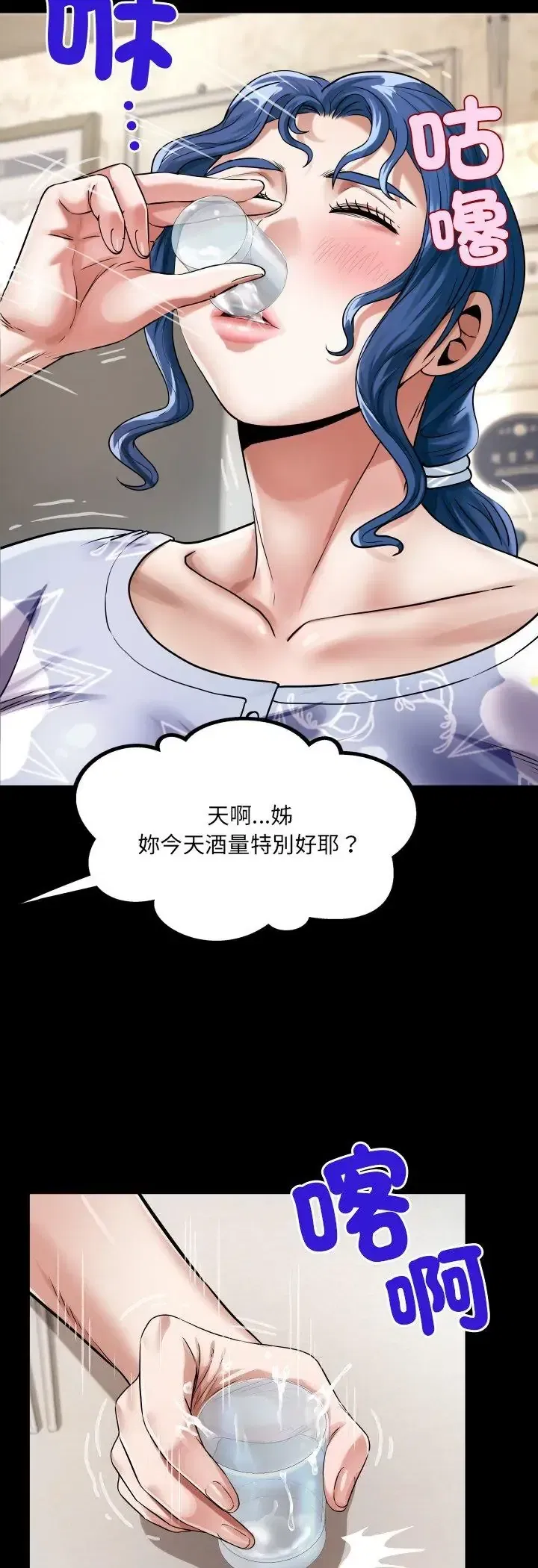 第52話