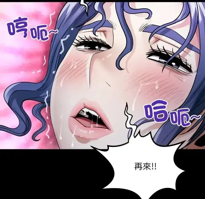 第53話
