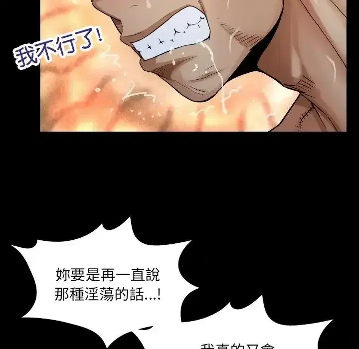 第53話
