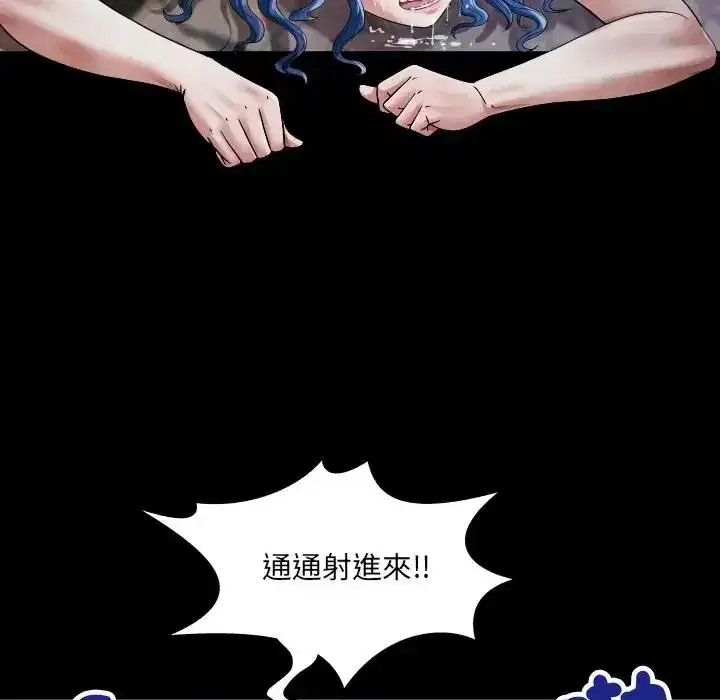 第53話