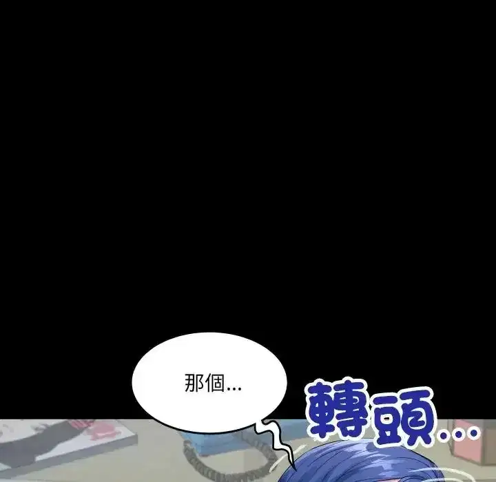 第53話
