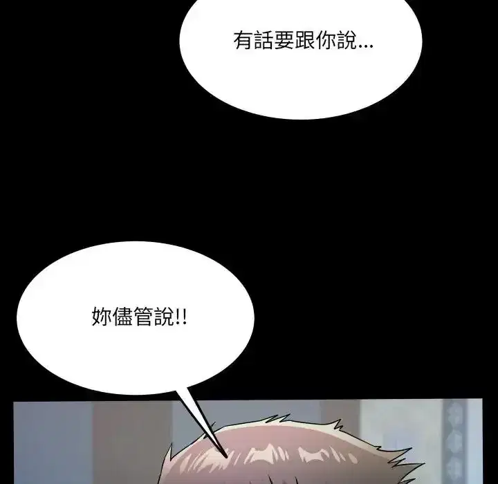 第53話