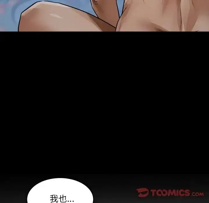 第53話