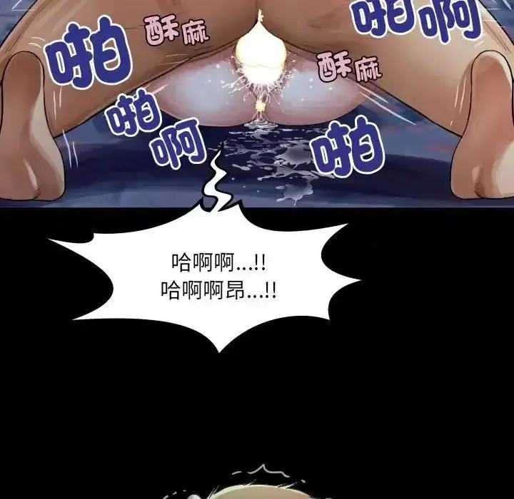 第53話