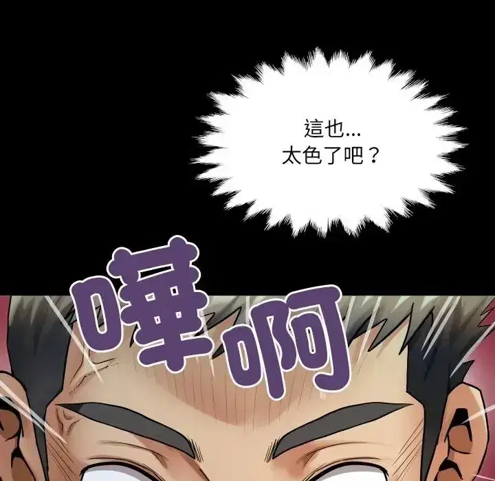 第53話