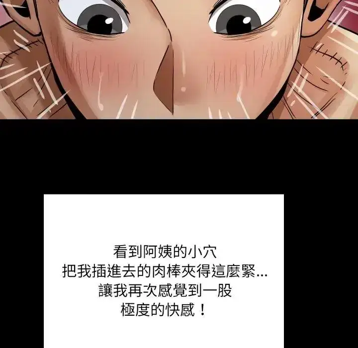 第53話