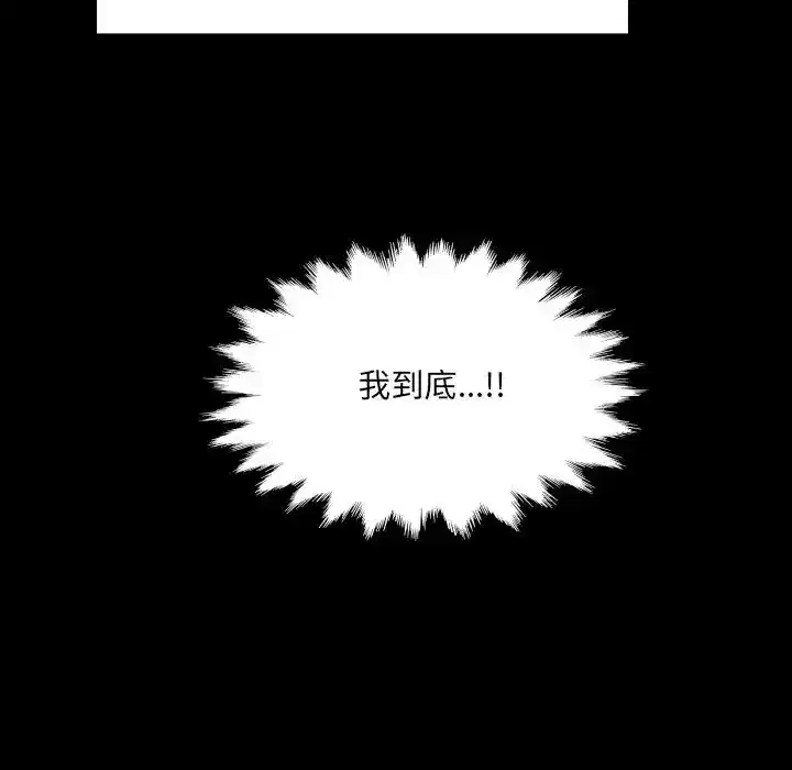 第53話