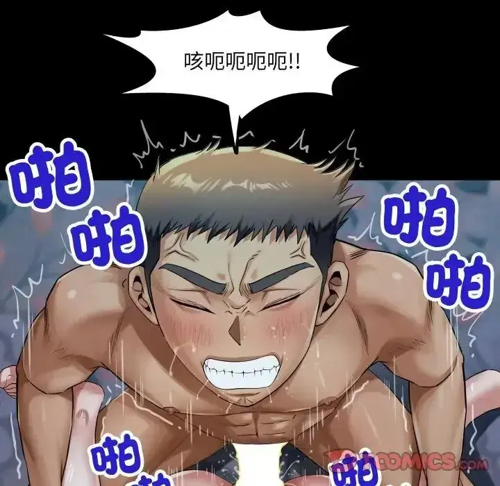 第53話