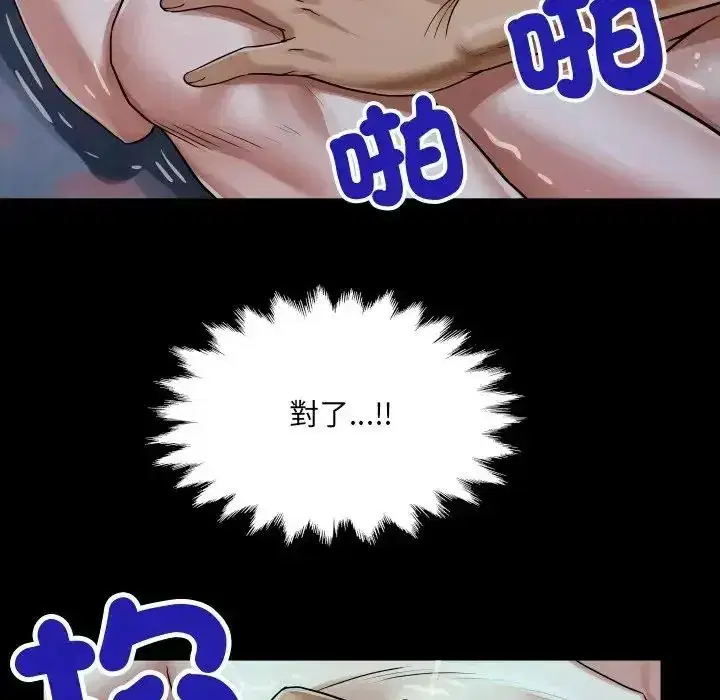 第53話