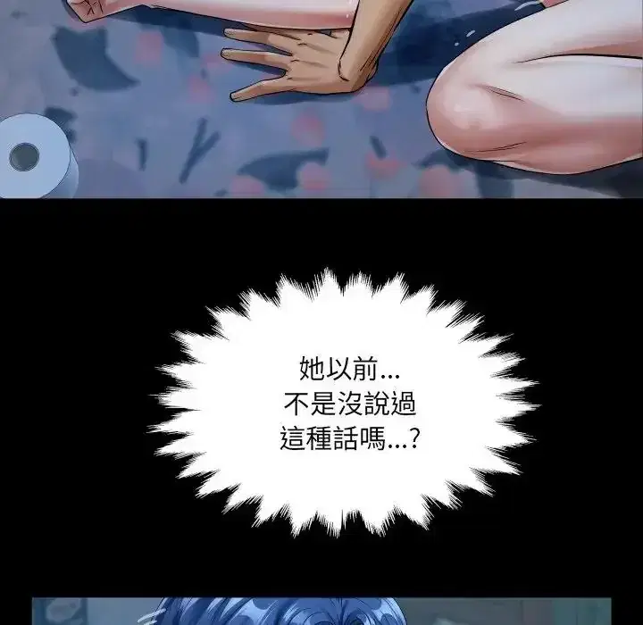 第53話