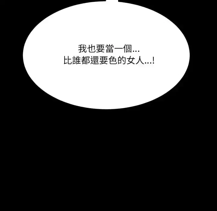 第53話