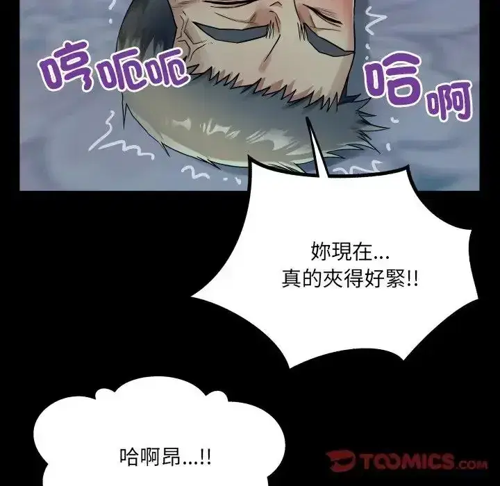 第53話