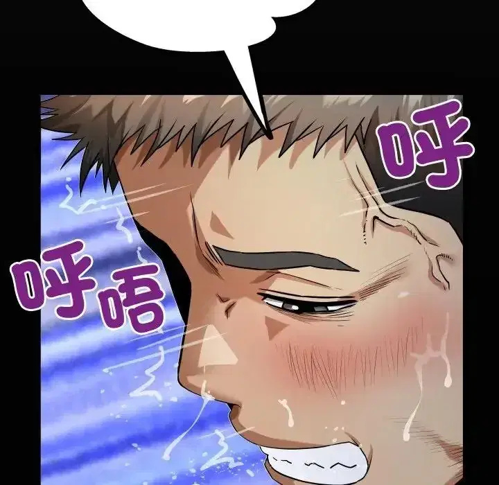第53話