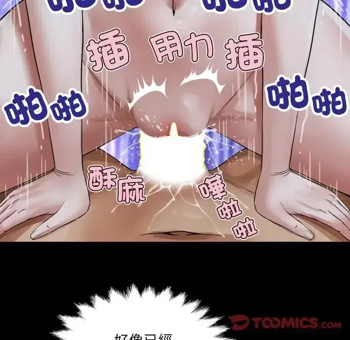 第53話