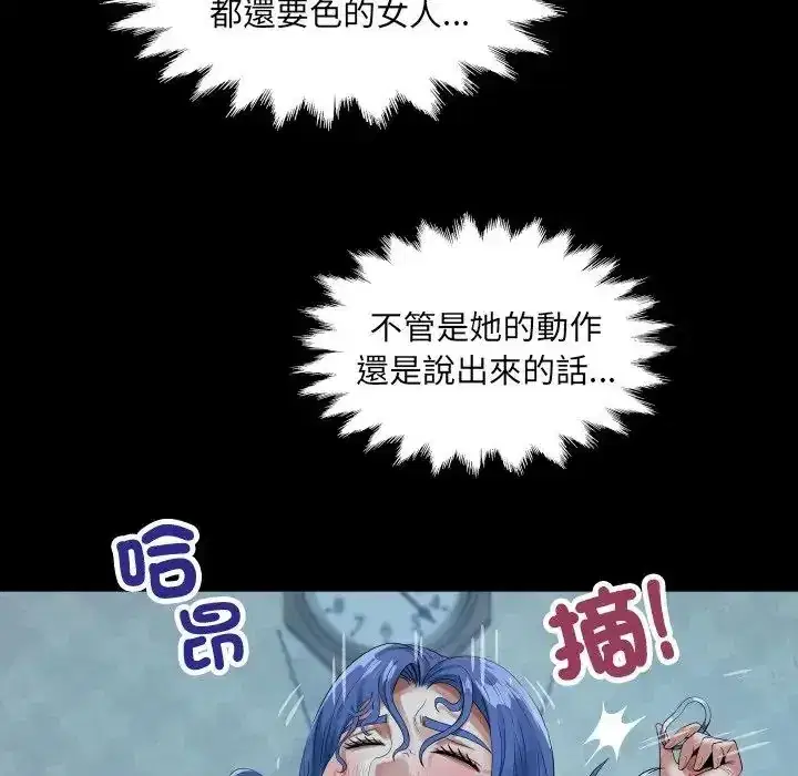 第53話