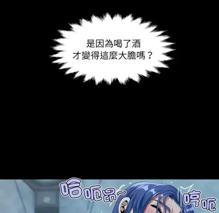 第53話
