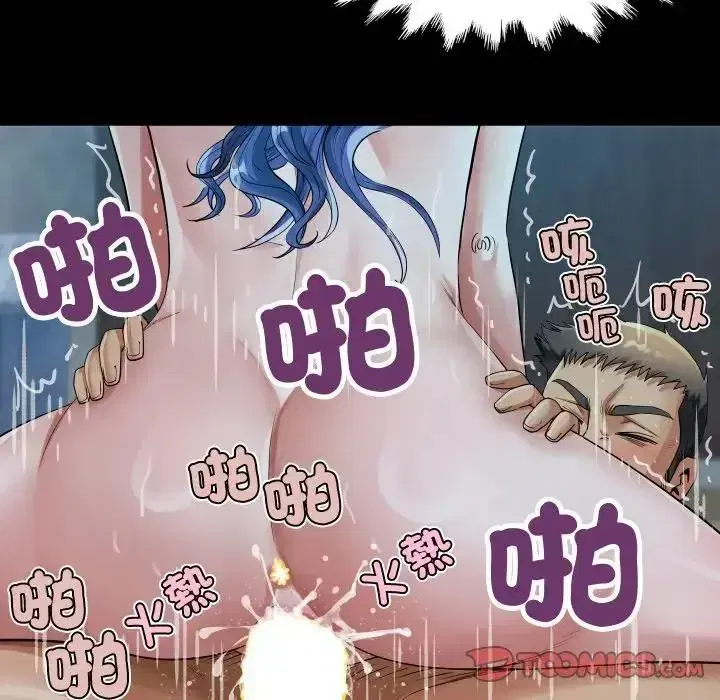第53話