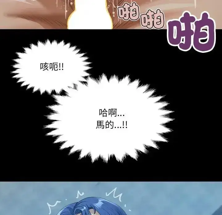 第53話