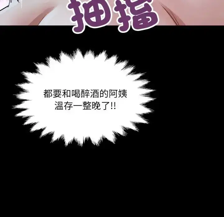 第53話
