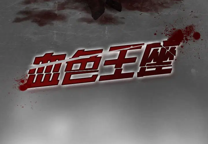 第1話
