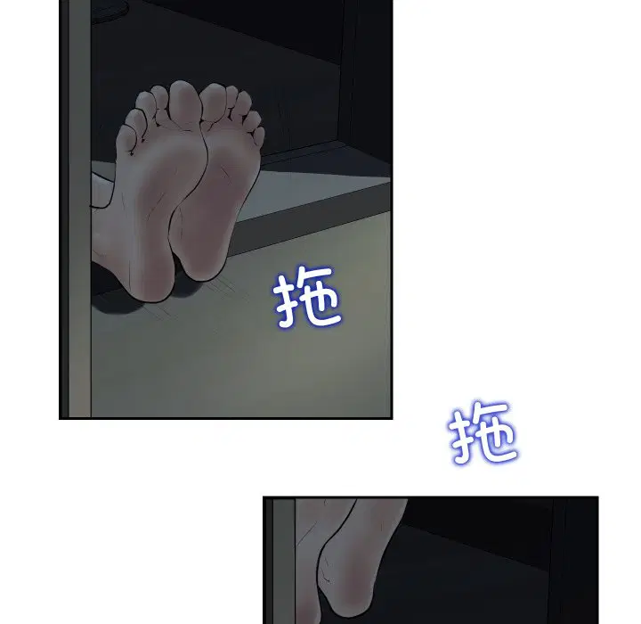 第3話