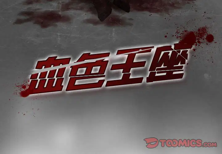 第4話