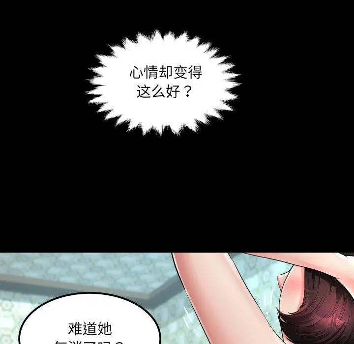 第21話