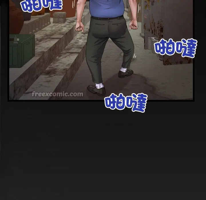 第22話 - 第138页