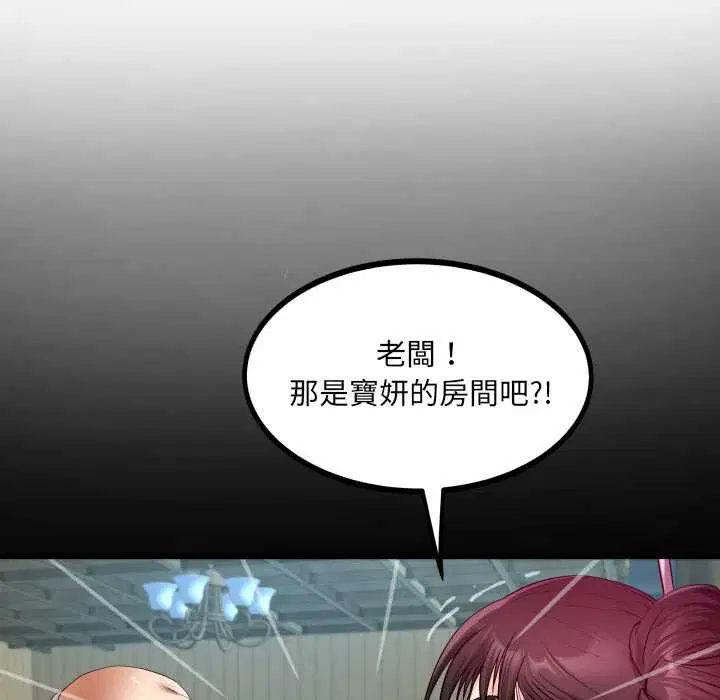 第27話