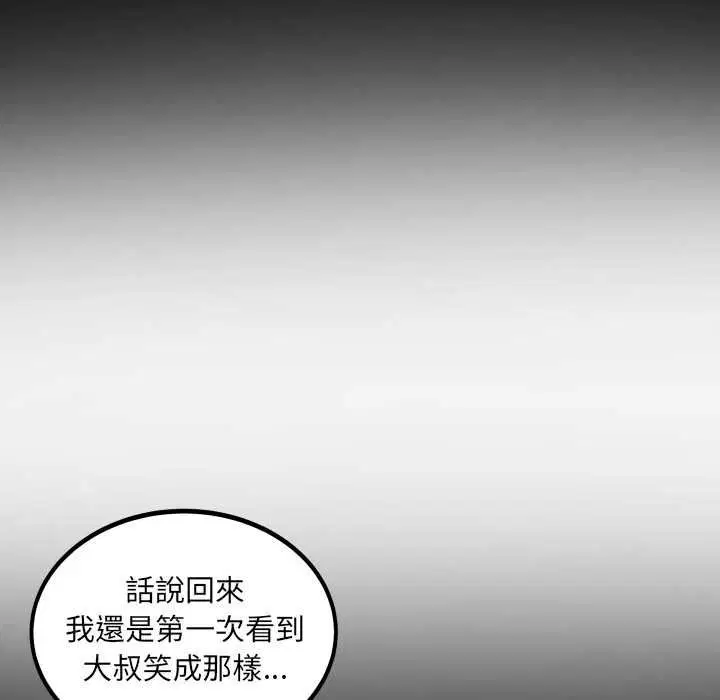 第27話