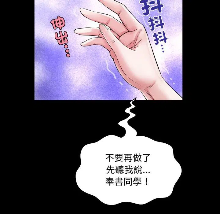 第28話