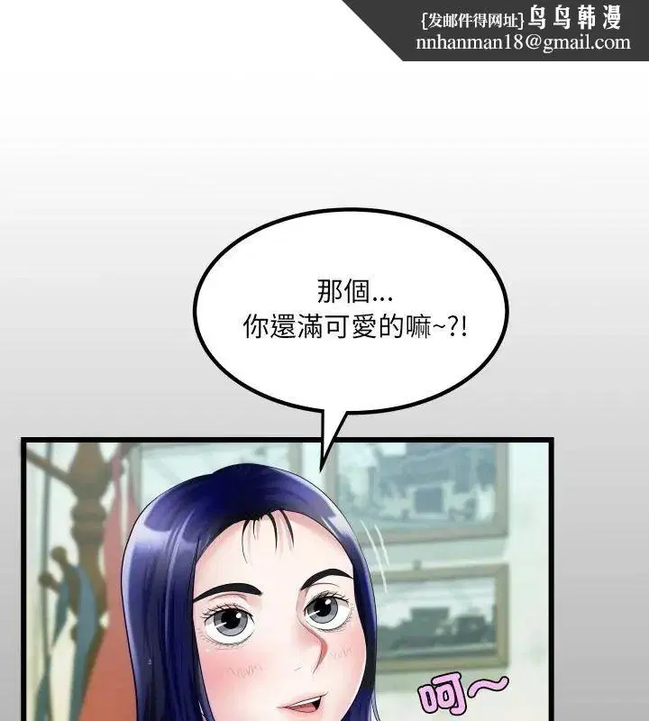 第36話