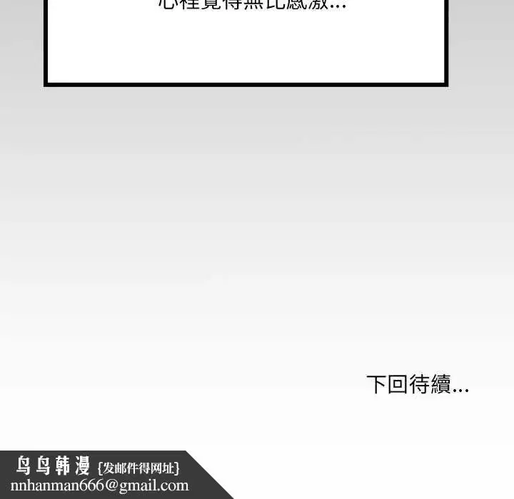 第40話