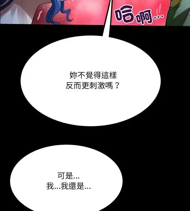 第41話