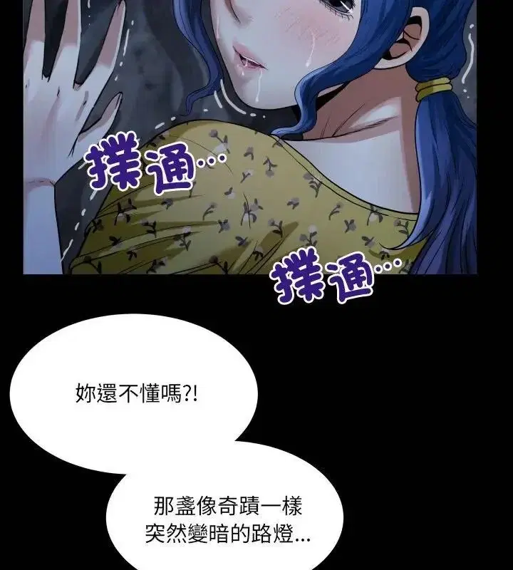 第41話