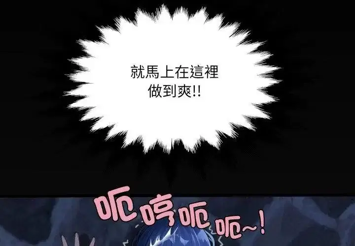 第41話