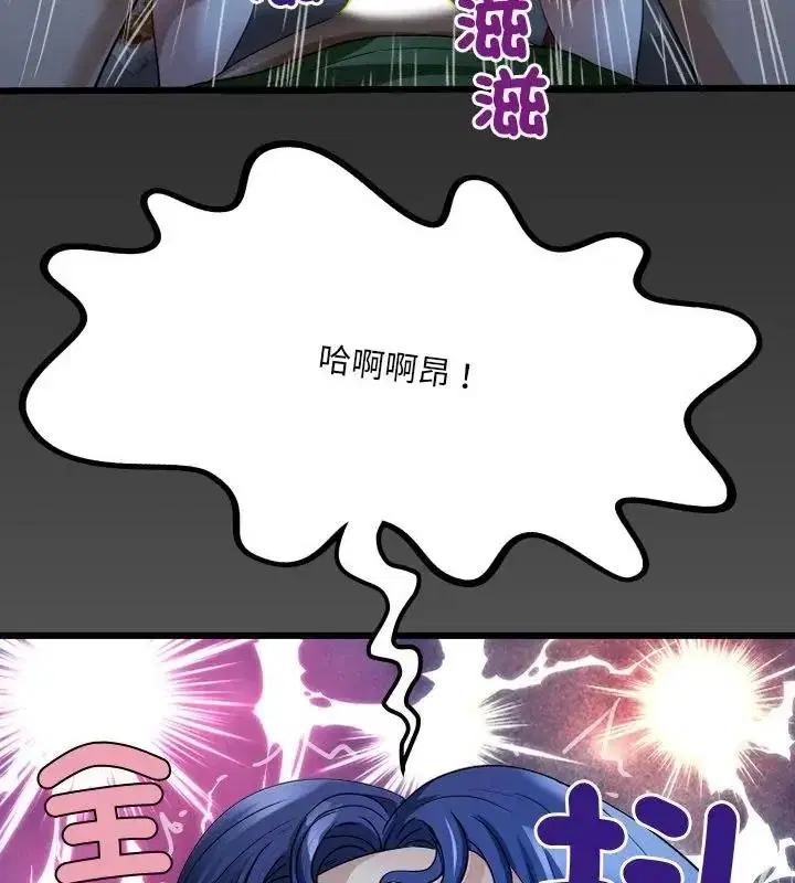 第41話