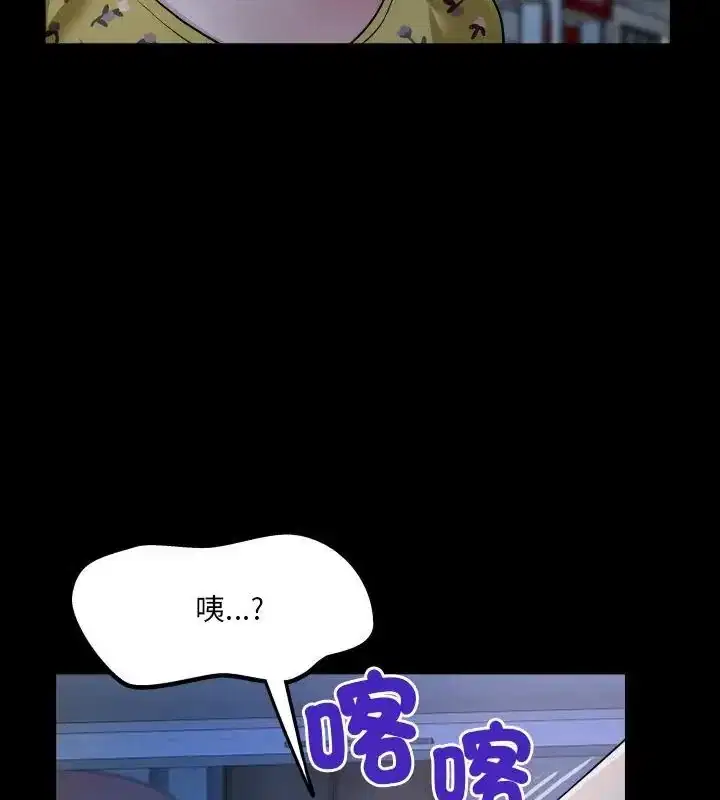 第41話