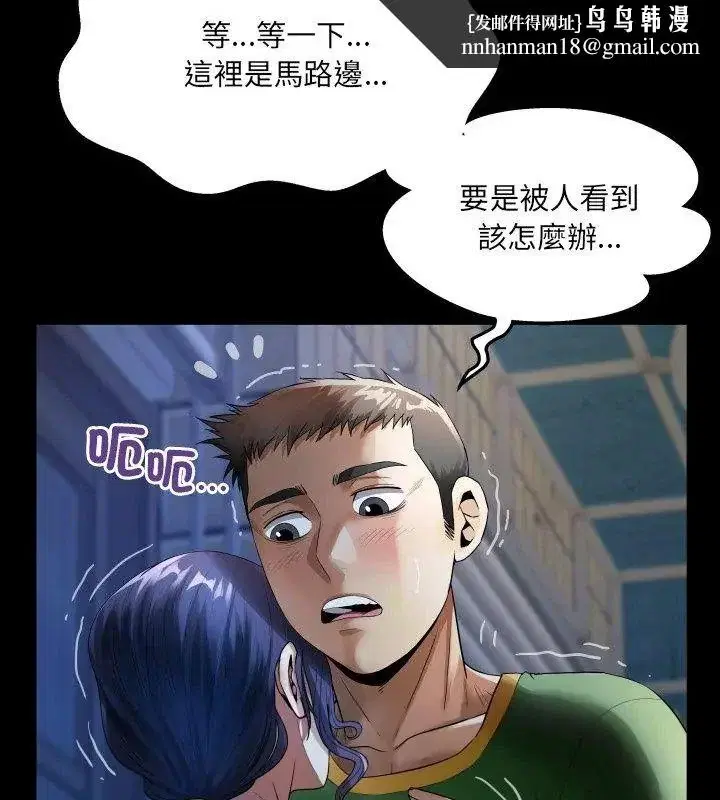 第41話