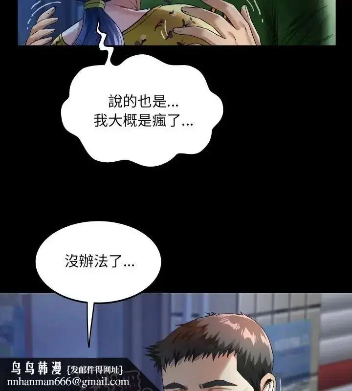 第41話